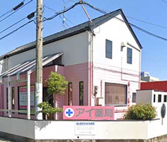 開成店