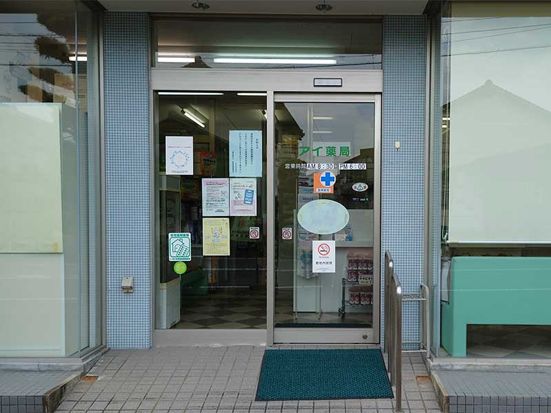 東多久店