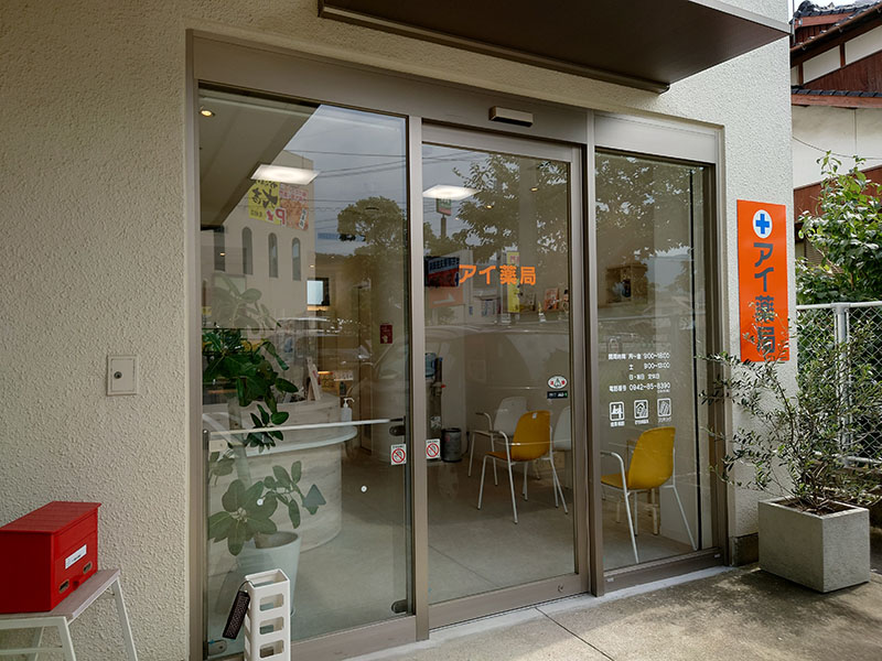 鳥栖店